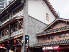 -重庆十八梯传统风貌区