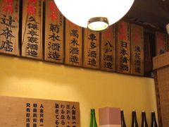 -鸟鹏烧鸟居酒屋(熙龙湾店)