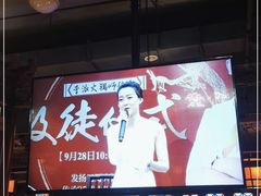 -蜀江龙火锅(339店)