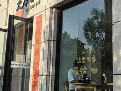 -太原面食店(解放路店)