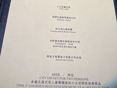 -小火花·干式熟成牛排馆Spark SteakHouse(剑桥郡店)
