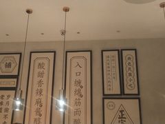 -清真盛志望麻酱酿皮·非遗老字号