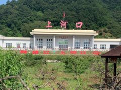 -河口景区