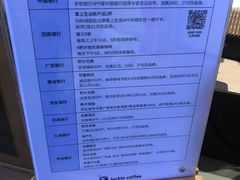 -瑞幸咖啡(同乐汇店)