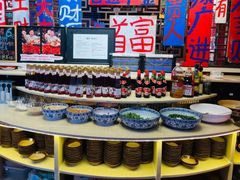 -郝富贵火锅