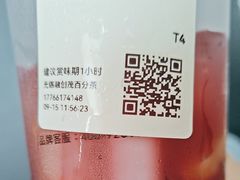 -百分茶(融创茂店)