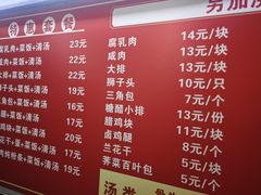 -文庙菜饭(四川北路店)