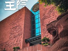-南越王博物院