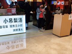 -鲁秀才炒鸡(龙湖西溪天街店)