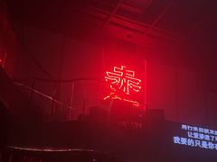 -赤红音乐现场(浦东金桥路店)