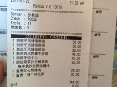 账单-必胜客(富克斯流行广场店)