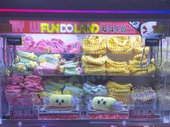 -反斗乐园(领展中心城店)