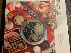 -湊湊火锅·茶憩(世博大道店)