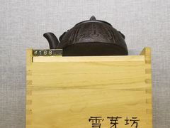 -成都峨眉雪芽大酒店