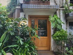 -懒鱼时光馆(沙坪坝店)