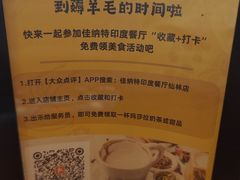 -清真· AL-JANNAT 佳纳特餐厅(仙林店)