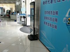 -中国建设银行(丰庄支行)