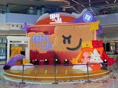 -合景·悠方(成都店)