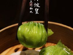 -甄御•海鲜新青岛菜(麦岛店)