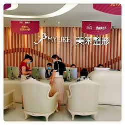 -深圳美莱医疗美容医院