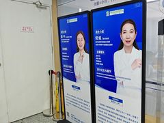 -南京东南眼科医院·近视手术·儿童近视·综合眼病