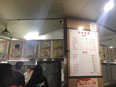 -老福合沟无米粿甜汤粿品店