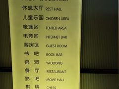 -尚荟汤泉生活馆