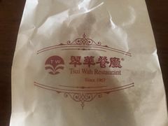 -翠华餐厅(正佳广场店)