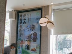 -奈雪的茶(大梅沙8号仓店)