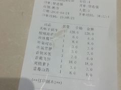 账单-咏哇美蛙美味(厦门罗宾森店)