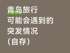 -即墨老公社·海肠捞饭大王(古城店)