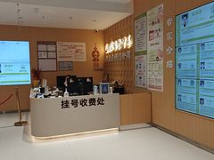 -固生堂中医(广州沿江分院)