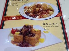 -龙记·香港茶餐厅(海上世界店)