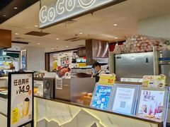 -CoCo都可(虹口龙之梦店)