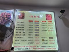 -鸿运兔·手撕烤兔(天府广场店)