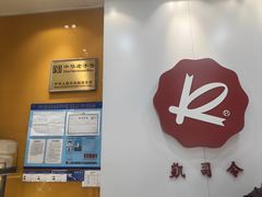 -凯司令(豫园地铁站店)