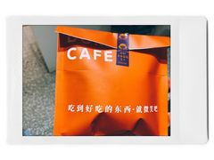 -铭果屋·铜锣烧专卖店(南京创始店)