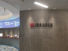 门面-上海观复博物馆