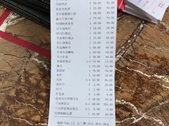 账单-森谷美食公园(杨行店)