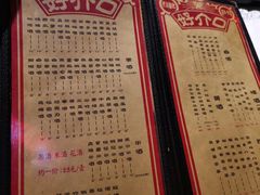 -好介口深夜酒馆(梅江店)