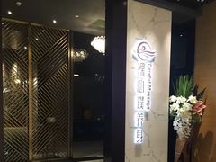 -璞·澐间影院式足道SPA(尚悦湾店)