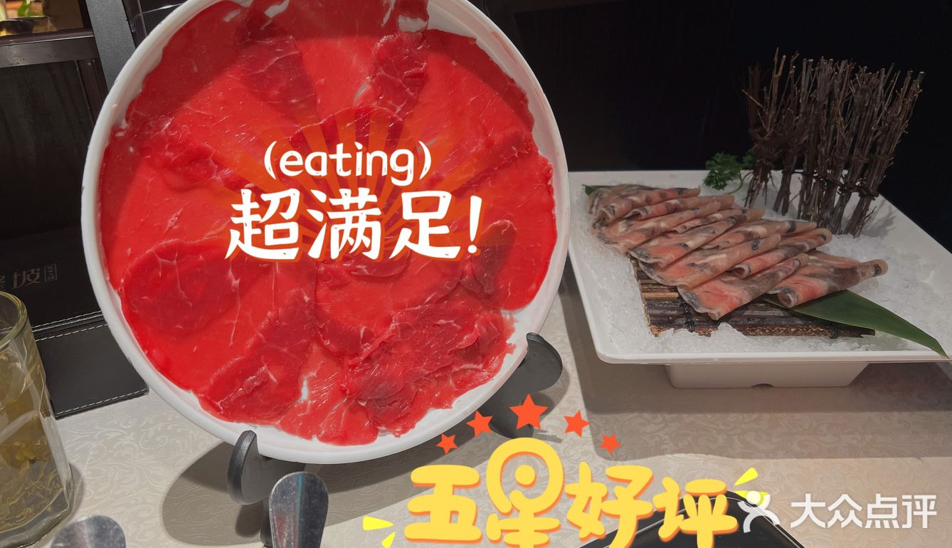 天冷第一餐火锅～牛蛙鱼头兼得