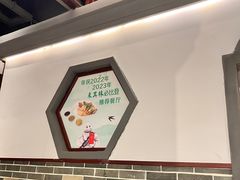 -味食家市师鸡(三元里店)