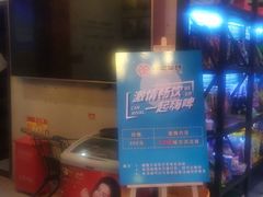 -唱吧麦颂KTV(高新店)