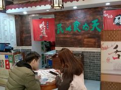 -双喜老铺(人民广场店)