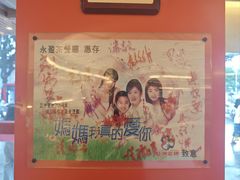 -永盈茶餐厅(江南大道中店)