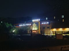 -华夏良子·足道SPA艾灸(铁道大厦店)