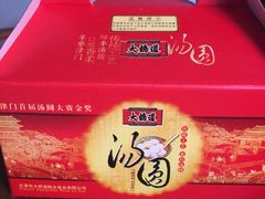 -大桥道食品商店(咸阳路店)