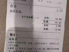 -hotwind热风(喜隆多店)