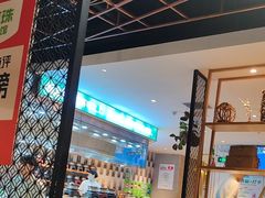 -禾珍珠家常小馆(河南博物院店)